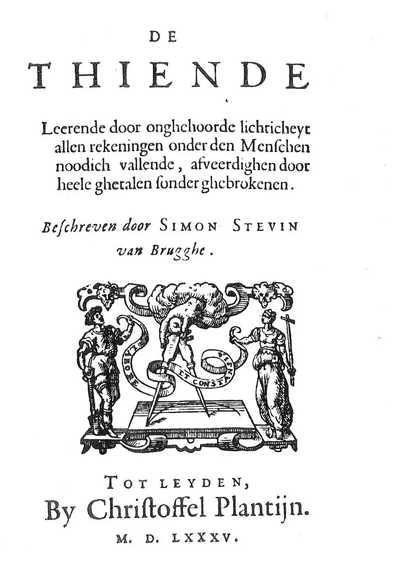 «De Thiende» — «Десятина», Лейден, 1585. Сорок страниц, покончивших с обыкновенной дробью в счёте